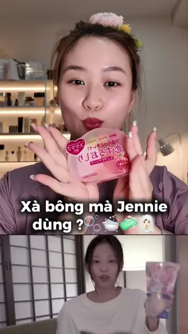 Xà bông mà Jennie dùng ?🤔🤩🫧🧖🏻‍♀️🧼🛁🤩#rinabeauty #trending #skincareroutine #beauty #skincare #xuhuong #goclamdep #viral #xuhuonglamdep #trendingtiktok #trend #jennie 