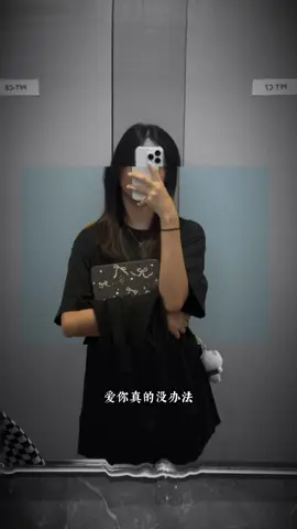 xmm enough or not