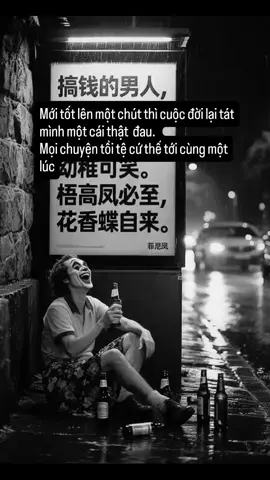 thật tệ phải không... #sad #sad #sad 