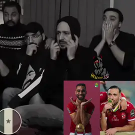 كتير اوي علينا اتنين لعيبه اساطير يمشوا في يوم واحد 💔🥹 #عمرو_السوليه #علي_معلول  #رحيل_معلول #رحيل_السوليه  @Al Ahly SC 