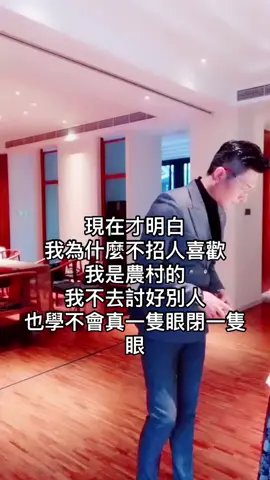 #情感 #80後 #大叔 