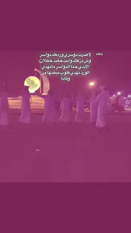 #الشكره_الدواسر #الدواسر_خطلان_الايدي #الاحمر #الافلاج #fypシ゚viral #الهضب_الدواسر #الدواسر_كواسر #خطلان_الايدي #الافلاججシ 