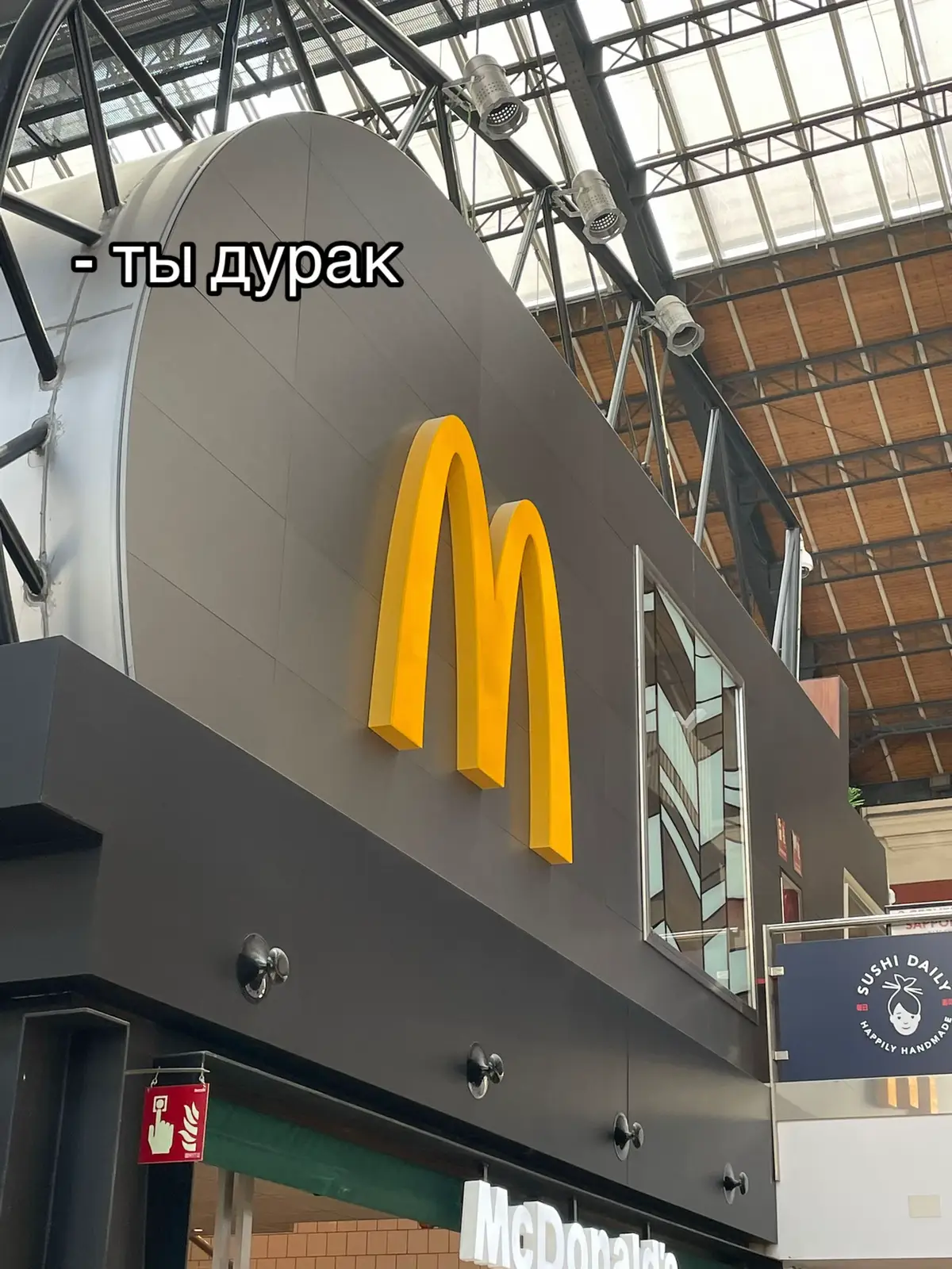 #mcdonalds #burgerking #spain #español #madrid #recommendations #pov #fyp #рекомендации 