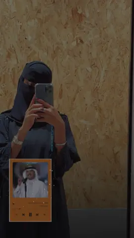 #CapCut #ترند_تيك_توك #السعوديه #الدمام_الخبر_الشرقيه #اكسبلور #هبدات_لانهائيه #مالي_خلق_احط_هاشتاقات #fffffffffffyyyyyyyyyyypppppppppppp #محمد_عبده 