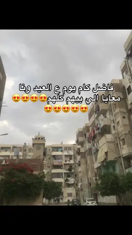 #شارع #9 #اشرف #مشاهير_تيك_توك #فوريو_العرب🤪 #فولو🙏🏻لايك❤️اكسبلور🙏🏻🌹💫 #الشعب_الصيني_ماله_حل😂😂 #صحاب_التراند #تحضر 