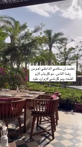 #عتيبه_الهيلا 