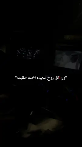 #الرياض #اختي_حبيبتي_وضي_عيوني #منشن_البيست_فريند #اكسبلورexplore #❤️❤️❤️ 