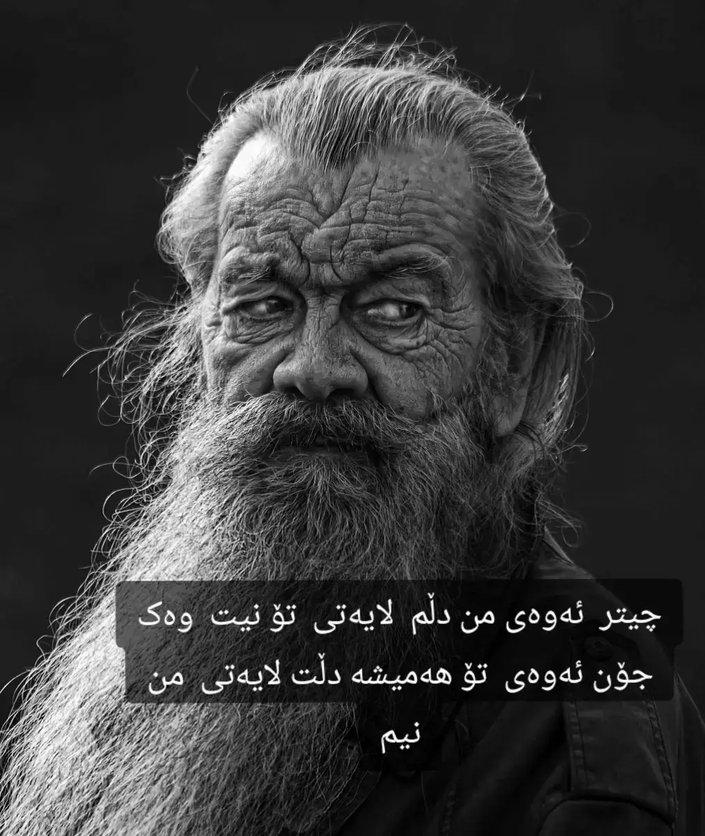 #foryutektok_hawler_slemani #سلێمانی_هەولێر_کەرکوک_دهۆک #foryou #foryutektok_hawler_slemani #foryou #foryou #foryou #foryutektok_hawler_slemani #foryou #foryutektok_hawler_slemani #foryou 