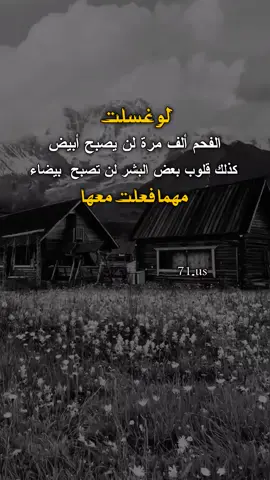 #عبارات_جميلة_وقويه😉🖤 