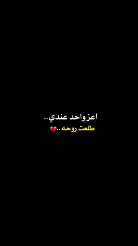طللعت روحه ..💔 #سيد_فاقد_الموسوي  #فاقد  #اكسبلور 