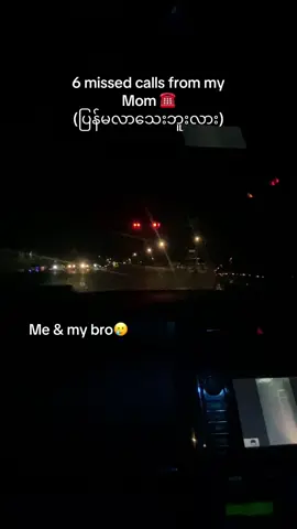 ရောက်တော့မှာ လမ်းထိပ်ရောက်ပြီ🤣 #latenightdrives #fyp #toyota #markx #fakesituation⚠️ #gameplay #v 