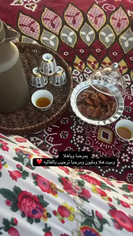 قبال نور عيونب امي ❤️