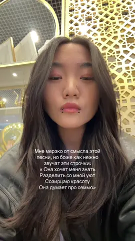 #песня #строки #смысл #щп #щитпост #реки #рекомендации #fyp 