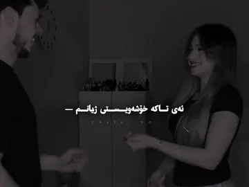 ئەی تاکە خۆشەویستی ژیانم😍♥️💍. #fypシ゚ #forYOu #lavoka♥️ #tiktokviral #forYOu #fypシ゚ #nazay_lava🎀🥹 #🍥ice_angels🌊 #actives? #viraltiktok #fypシ゚ #fyppppppppppppppppppppppppppppppppppppシ #fyppppppppppppppppppppppp #fyppppppppppppppppppppppp #viralvideo #viral #actives? #fyppppppppppppppppppppppppppppppppppppシ #forYOu 