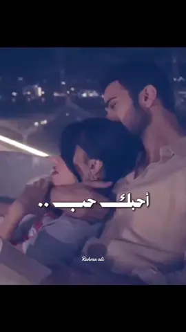 ❤ #رحمة_رياض #شي_حلو #العراق🇮🇶❤️ #الكسندر_علوم @رحمة رياض @AlexanderUloom 