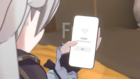 𝐈 𝐥𝐨𝐯𝐞 𝐲𝐨𝐮 ♥#崩坏星穹铁道 #HonkaiStarRail #流螢 #螢穹 穹