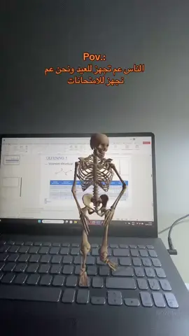 #f #foru #foryour #fyp #بلجيكا🇧🇪_بروكسيل_المانيا_فرنسا_هولندا #سوريا_تركيا_العراق_السعودية_الكويت #مالي_خلق_احط_هاشتاقات #يوميات_طالب #belgium #بلجيكا #امتحانات #سوريا #midterms #صيدلية #trendingvideo #دراسة #جامعة #جامعة 