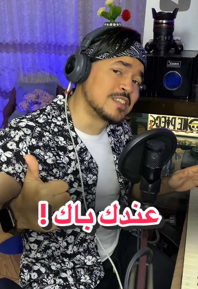 ابعثو لصاحبك اللي عندو باك 🇩🇿😂 #باكالوريا #bac2025 #جزائري #موسيقى #ترندات 