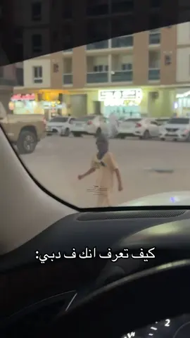 ‏#explor #fypage #fyyyyyyyyyyyyyyyy #اكسبلور🔥 #foryoupage #مزيد #زاخر_العين #fyyyyyyyyyyy #fyppppppppppppppppppppppp #fyfyfyfyfyfyfyfyfyfyfyfyfyfyfyfyfyfy #explore #زاخر #اكسبلور #غناتي #فتك #جمك #دوله_زاخر #الشعب_الصيني_ماله_حل😂😂 #ابوك #العين  #fyy #ميناوي #العين_دار_الزين الإبلاغ 