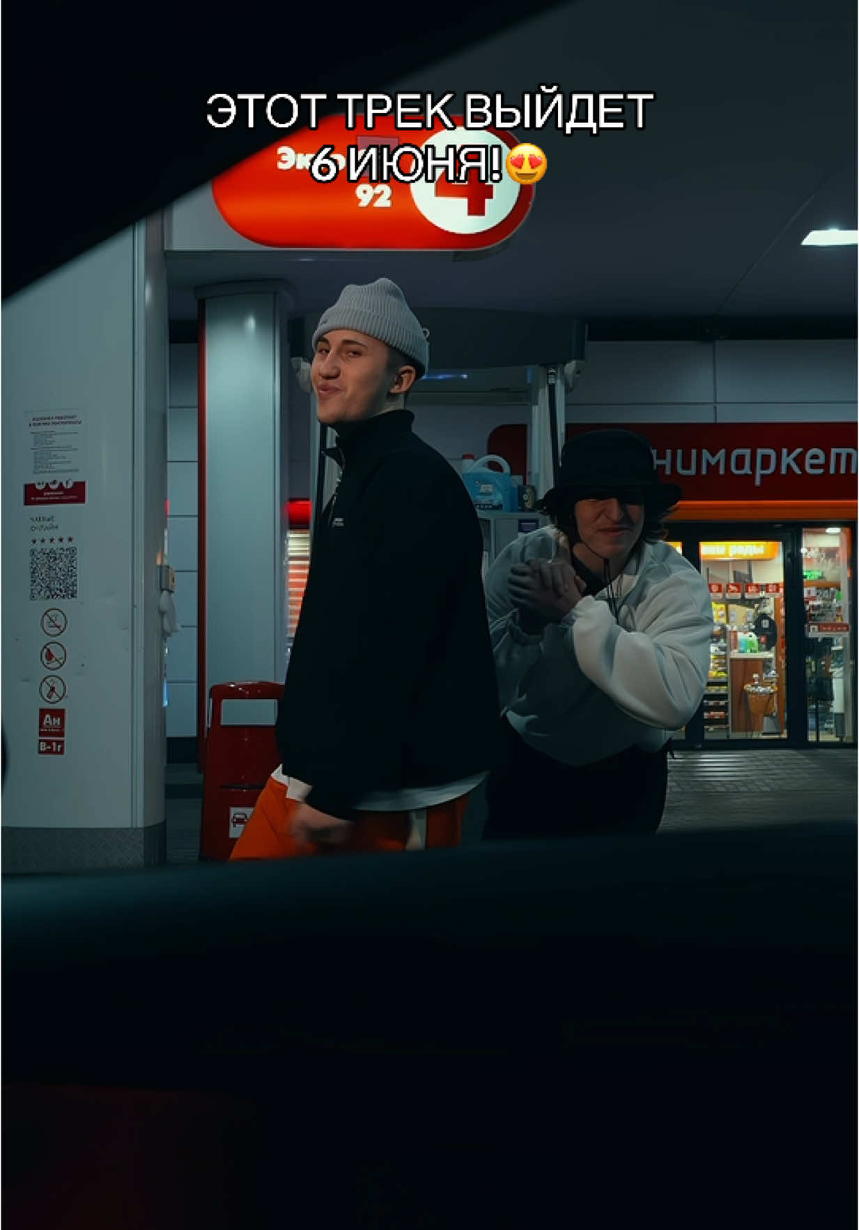 ссылка в профиле!❤️ #нэсти 