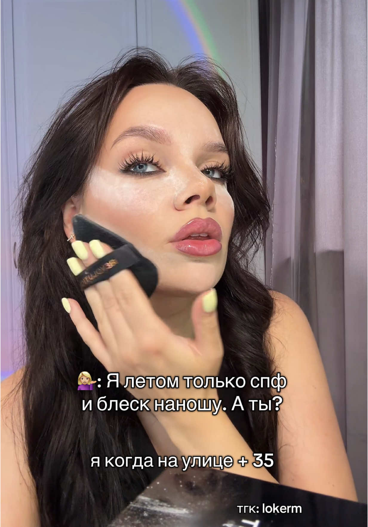 тгк: lokerm | арт на луни 2.0 с wb: 239971521
