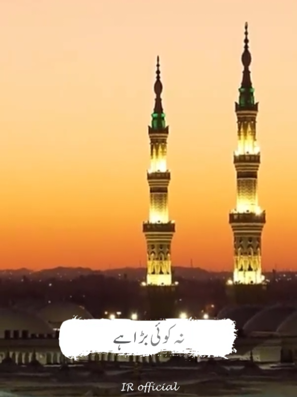 Mubarak ho Tum sab ko Haj ka mahina #hajj #for #viral #fyp #foryou #foryoupage #2025 #coolie #unfreezemyacount #growmyaccount 