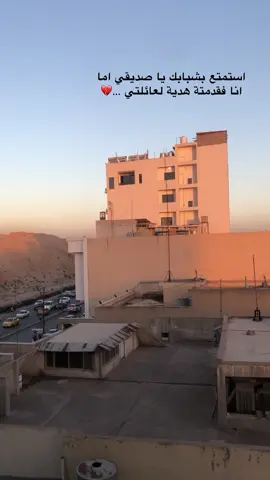 اصبح العمل منزلنا 🥲#اكسبلوررر #الموصل 