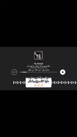 مقبولههه🤌🏻🤌🏻 #اكسبلورexplore #فولو #لايك 