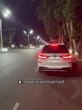 я лечу от себя к тебе…😘                              #fyp #foryou #rek #R #fypシ #viral 