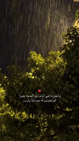 استغفر الله واتوب إليه📿