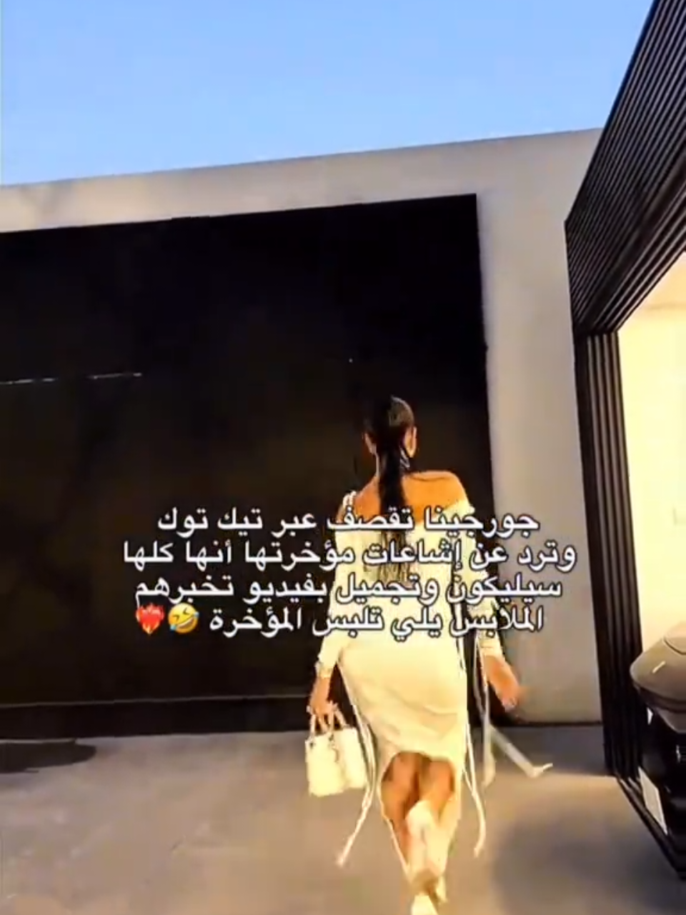 جورجینا ❤🥹#georginarodriguez #Georgina #❤  #cristianoronaldo #ronaldo #fypシ .      #mishelgerzig #courtois #💖🥹 #pol #فرنسا🇨🇵_بلجيكا🇧🇪_المانيا🇩🇪_اسبانيا🇪🇸 #CapCut #هلا_مدريد_دائما_وابدا👑❤  #soygeorgina3 #soygeorgina3 #هلا_مدريد_دائما_وابدا👑❤ #soygeorgina3 