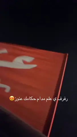 #عنزه_بني_وايل #ارشيف #explore 
