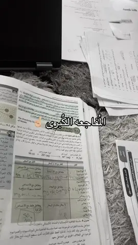#شهادة_ثانوية #ثانوية_عامة #fyp #libya_Toubrk🇱🇾 