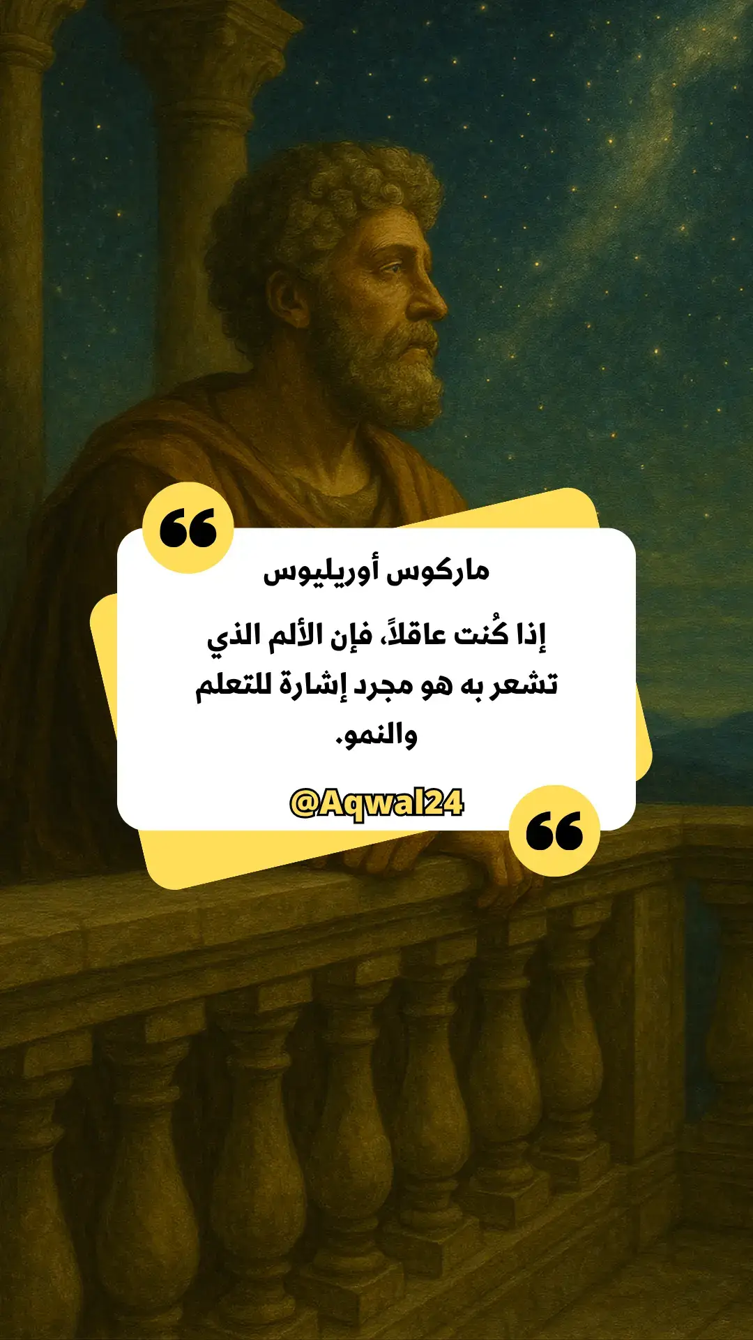 🔮 استلهم من أفكار العظماء 📜🧠 | نصائح للحياة وفلسفة عميقة 🌌💬 | اقتباسات وأقوال ملهمة 🌠 _________ #اقتباسات #فلسفة #حكمة #الهام #فكر #حياة #أقوال #علم_النفس #فلاسفة #تيك_توك #fyp 
