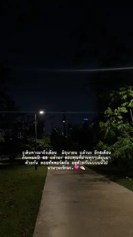 #tiktok #fyp #คนดูหายไปไหนหมด #เธรด #สตอรี่_ความรู้สึก😔🖤🥀 #ยืมลงสตอรี่ได้ #ฝากกดติดตามด้วยนะ #เอาขึ้นหน้าฟีดที #โดนปิดการมองเห็น #รีโพสต์ให้ที #ฝากกดติดตามด้วยนะ 