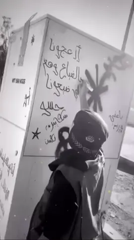 😔🫲🏻.#سجن_تبوك #الفيصليه #تبوك_الان #اكسلبورر_explore 