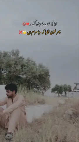 ⚰️پھر فتویٰ لگا یا کہ مرنا حرام ہیں  #foryou #explore #viral 