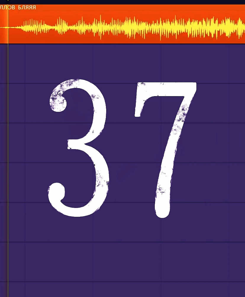 всем кто сдает экзамены посвящается #breakcore #viralsound #dnb #musician #sewerslvt  #creatorsearchinsights 