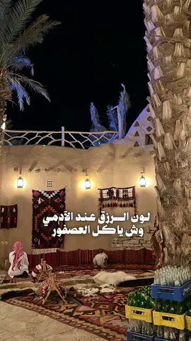 اللقطة من #سوق_المفيجر_التراثي 🌷 #CapCut #ترندات_تيك_توك #العيد 