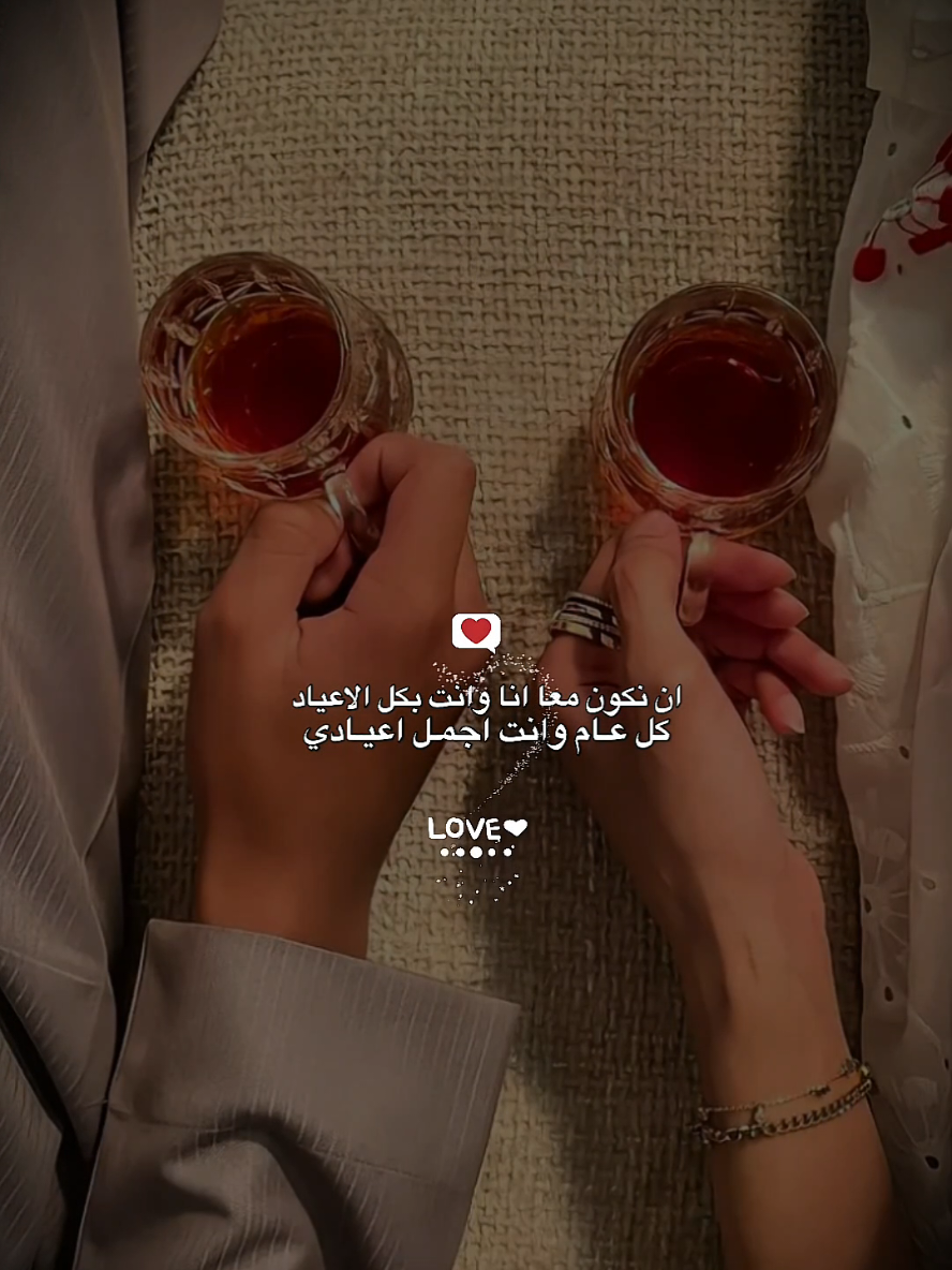 عيدك مبارك ياكل أشيائي ♡•` #قوالب_باء #CapCut ` .. #eid_saeed #حبيبي #تصميم_فيديوهات🎶🎤🎬 #قوالب_العيد #تصاميم_العيد #عيد_الاضحى #كل_عام_وانتم_بخير #عيدكم_مبارك 