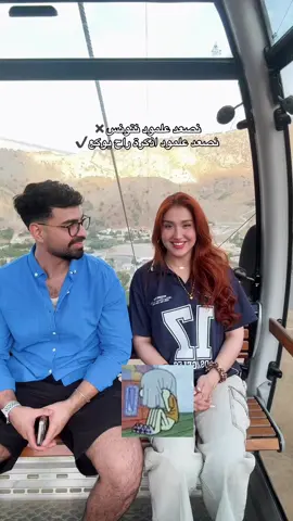 انوب ثنينا خايفين😭 #اكسبلور #اكسبلورexplore #explore #fyp #foryoupage #viral 