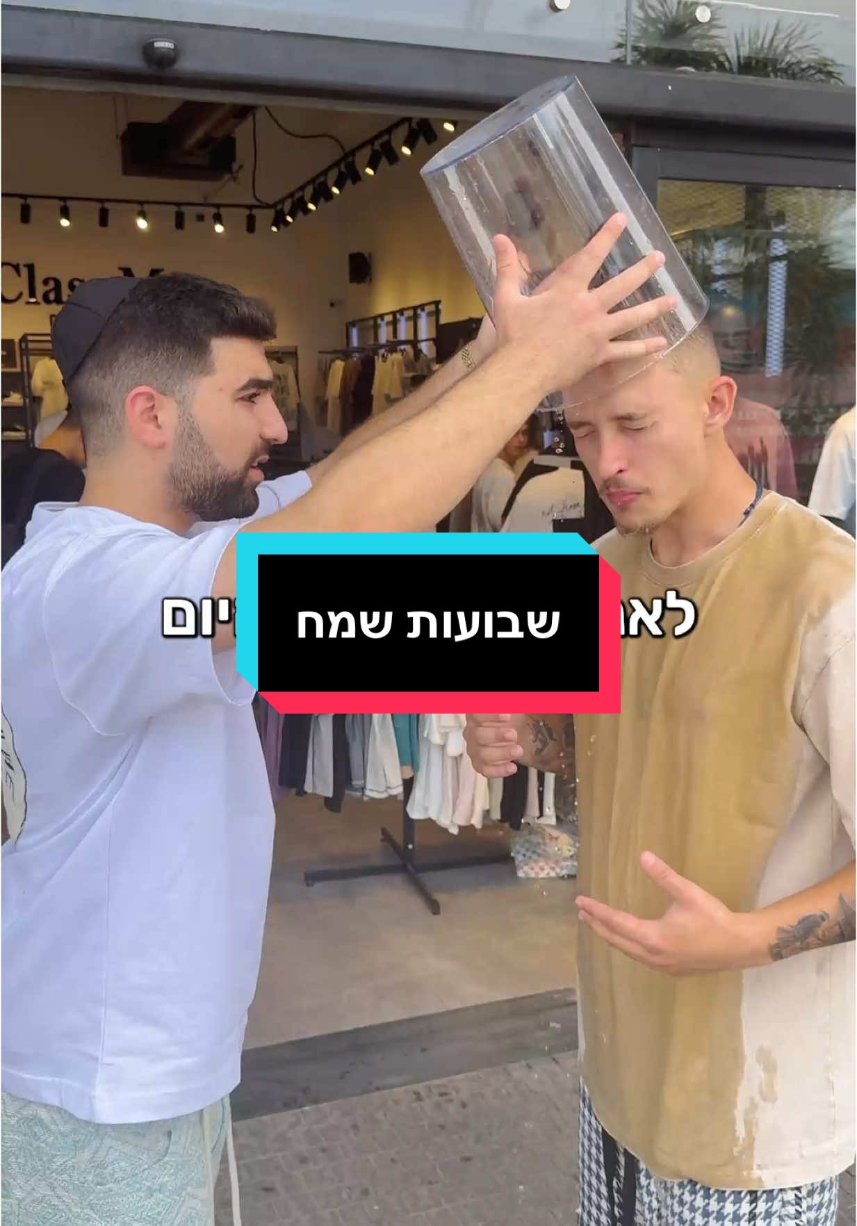 לאנשים אין כבוד היום… #בגדים #foryou #אופנה #סטייל #סטיילינג 