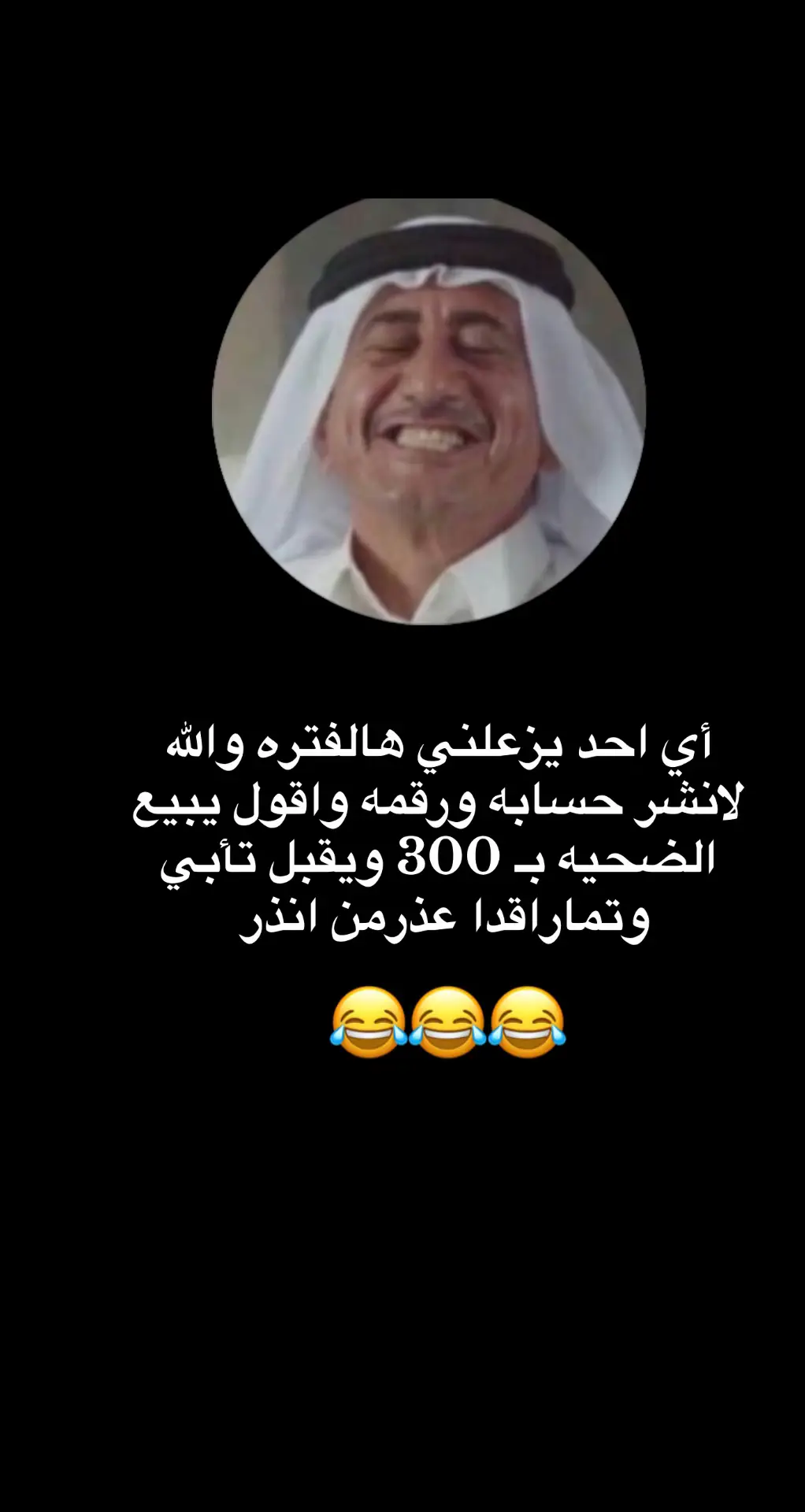 ‏#fyp #foryou #f #😂😂😂😂😂😂😂😂😂😂😂😂😂😂😂 #😂😂😂😂😂 #😂😂😂 #😂 #السعودية #الشعب_الصيني_ماله_حل #الشعب_الصيني_ماله_حل😂😂 #ضحك_وناسة #comediahumor #comedia #0324mytest #funny #دويتو #الخليج #الامارات #الكويت #اضحكو_بحب_اشوفكم_مبسوطين  #الشعب_الصيني_ماله_حل😂😂🏃🏻‍♀️ #fypシ #اضحك_من_قلبك  #مالي_خلق_احط_هاشتاقات🦦 #الشعب_الصيني_ماله_حل😂😂🏃🏻‍♀️#fypシ゚ #fypage #fypp #o #on #tiktok #capcut #هههههههههههههههههههههههههههههههههههههه