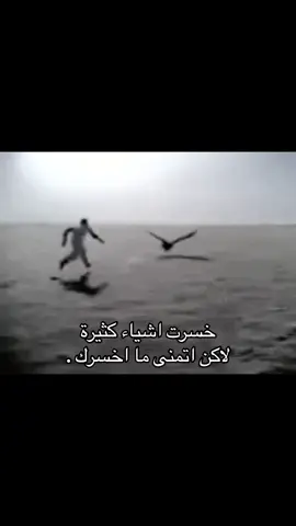 #هواجيس  #اقفيـت  #fyp 