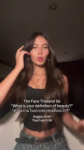 #thefacethailand6 #vaselinethailand #บันเทิงtiktok #ahcthailand 