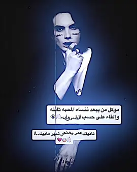 تفاعل شبيه..!!😅#حرين_جداً_مشتاق_لك_جداً #تصميم_فيديوهات🎶🎤🎬 #ستوريات_حزينة 