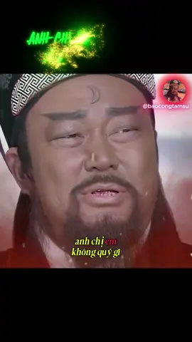 Anh chị em không quý vì cùng dòng máu mà vì khi bão giông vẫn chọn đứng về phía nhau #baocongtamsu #baihoccuocsong #taocongtrietly #xuhuong #trietlytaothao 