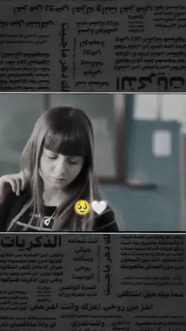 #تصميمي❤️ #ذوق #مالي_خلق_احط_هاشتاقات🧢🙂 #تصميم_فيديوهات🎶🎤🎬 #منشل_للحب👍🏿🤍 