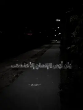 ان ليس للانسان الا ما سعى