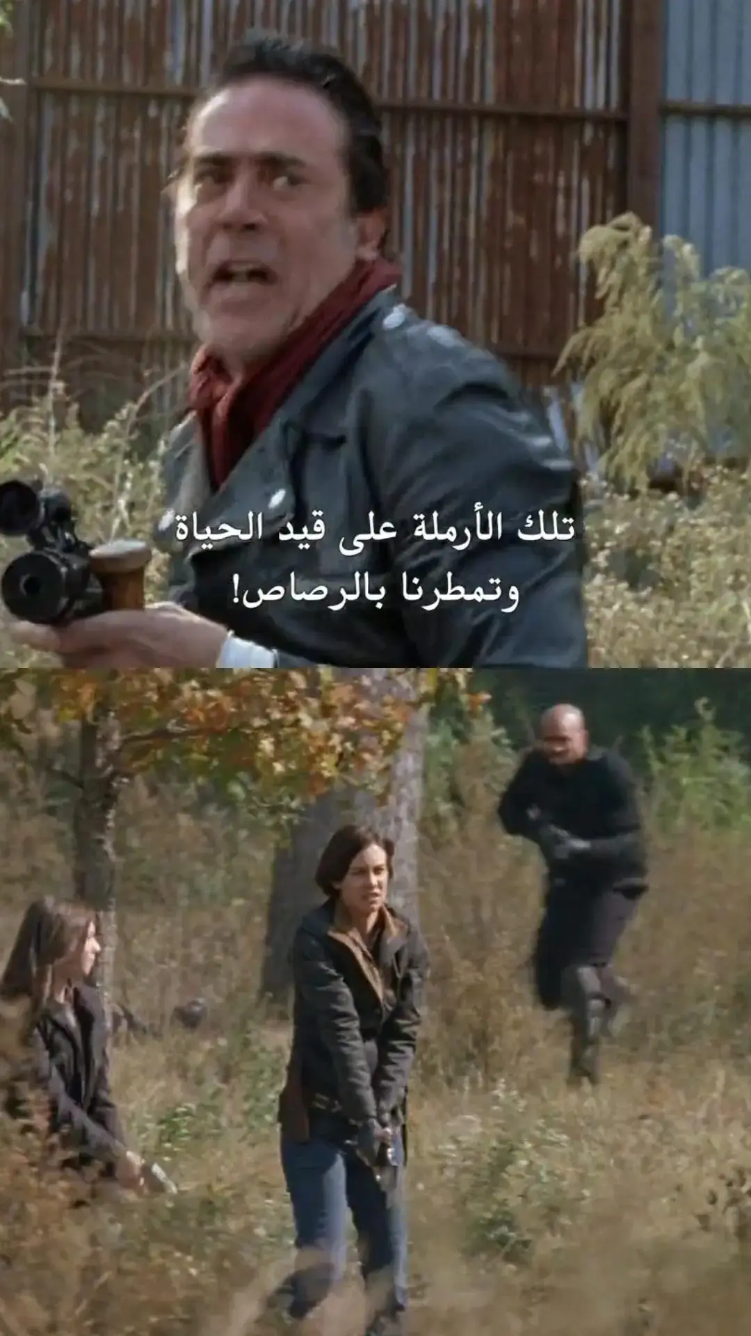 #thewalkingdead #نيغن #ماغي #ذاوالكينق_ديد #نيغن  #اكسبلور #explore #BookTok #thewalkingdeadedit 